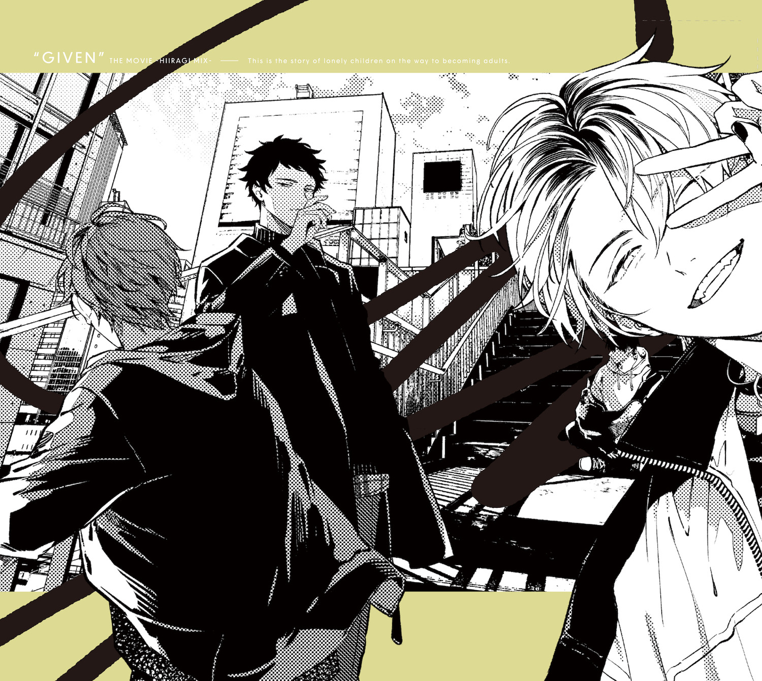 映画 ギヴン 柊mix」“syh”らしいBD/DVDジャケット＆特典ビジュアル公開