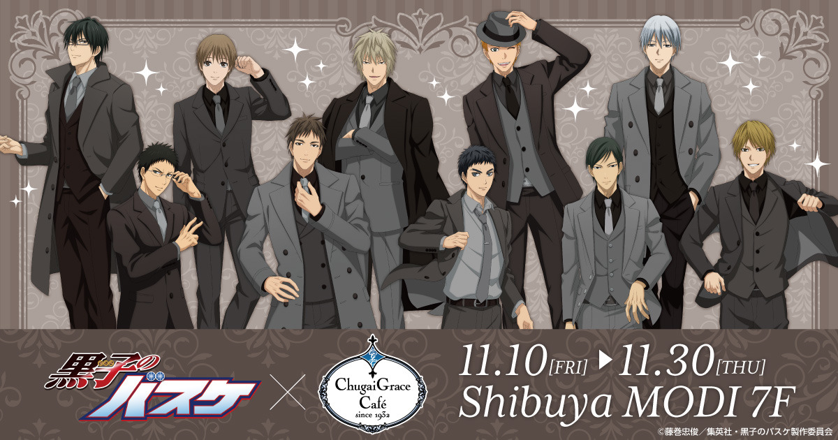 黒子のバスケ」黒子や火神がエプロン姿に！ 日向、笠松らは黒スーツで
