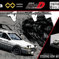 頭文字D」30周年記念！AE86トレノやFD3S RX-7のセットなど「トミカ