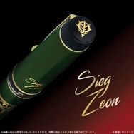 機動戦士ガンダム」ザビ家御用達の万年筆が登場 パイロットとのコラボ