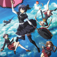 映画 中二病でも恋がしたい！ -Take On Me-」2018年1月6日公開 第1弾