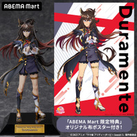 ウマ娘 Season 3」キタサンブラック、新勝負服“結願のしまい華