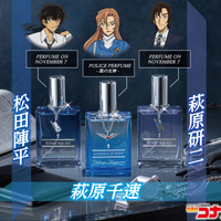 名探偵コナン」黒羽快斗・中森青子・黒羽盗一の香水が登場！ 特別版に