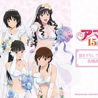 アマガミSS」どのヒロインを選ぶ？ 朗読劇の登場キャラは2パターン