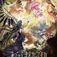 PSYCHO-PASS」基準値オーバーで執行モードに… ドミネーター（CV:日高