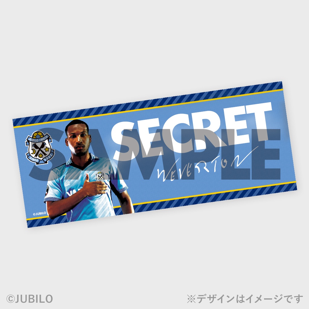 レア】ジュビロ磐田 練習着 支給品 非売品 サイン入り 2026年最新