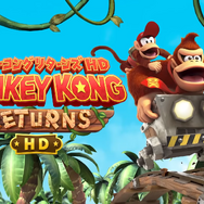 バナナが1本ついてくる！？『ドンキーコング リターンズ HD』ローソン