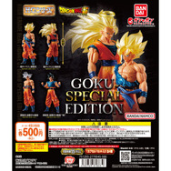 超サイヤ人から身勝手の極意まで勢揃い！「HGドラゴンボール01 GOKU