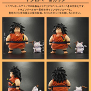 ドラゴンボール」ヤジロベー＆カリンが立体化！並べて飾りたいサイズ感