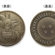 ドラゴンボール 40周年 プルーフ貨幣 孫悟空 虹加工 値下げ交渉OK