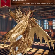 モンスターハンターライズ：サンブレイク』一番くじが10月15日発売