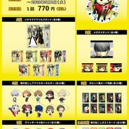 ペルソナ4 ザ・ゴールデン』ハズレなしくじ、発売！「主人公」らに