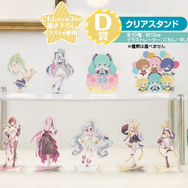 初音ミク 39(ミク)の日 記念くじ」第2弾が発売！描き下ろしイラストを