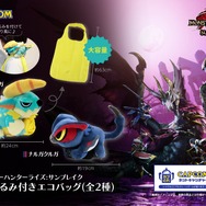 肩にジンオウガやナルガクルガを装備！『モンハンライズ』重ね着武器