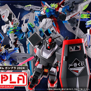 一番くじ 機動戦士ガンダム ガンプラ 2024」が8月23日発売決定！HG