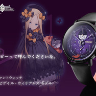 FGO』×「Seiko」コラボウォッチに「アビゲイルモデル」が登場─“鍵型