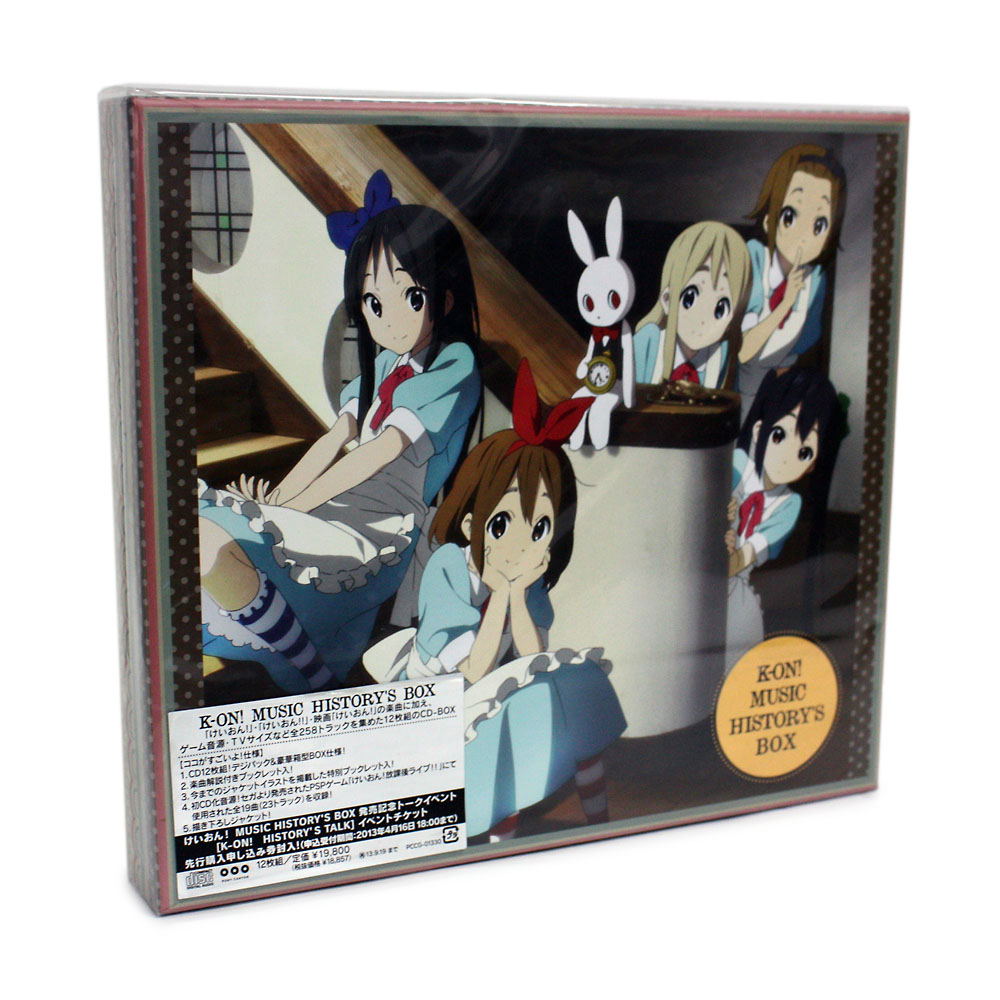 K-on Music History's Box