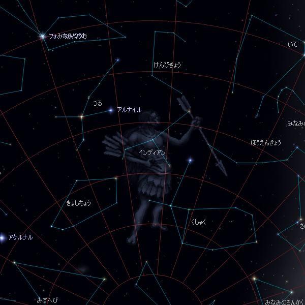 インディアン座 - 南の地方の星座 - 星空 - Y!きっず図鑑