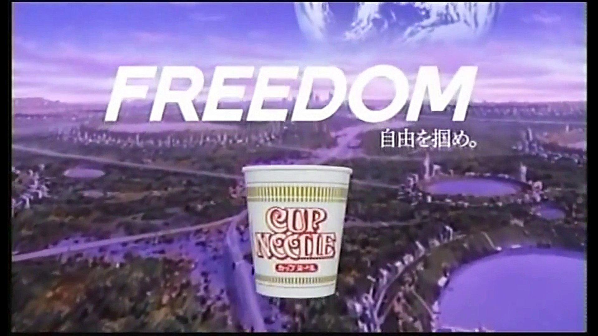 Cup Noodle｜日清食品 カップヌードル CM｜FEEDOM「自由を掴め。」（4