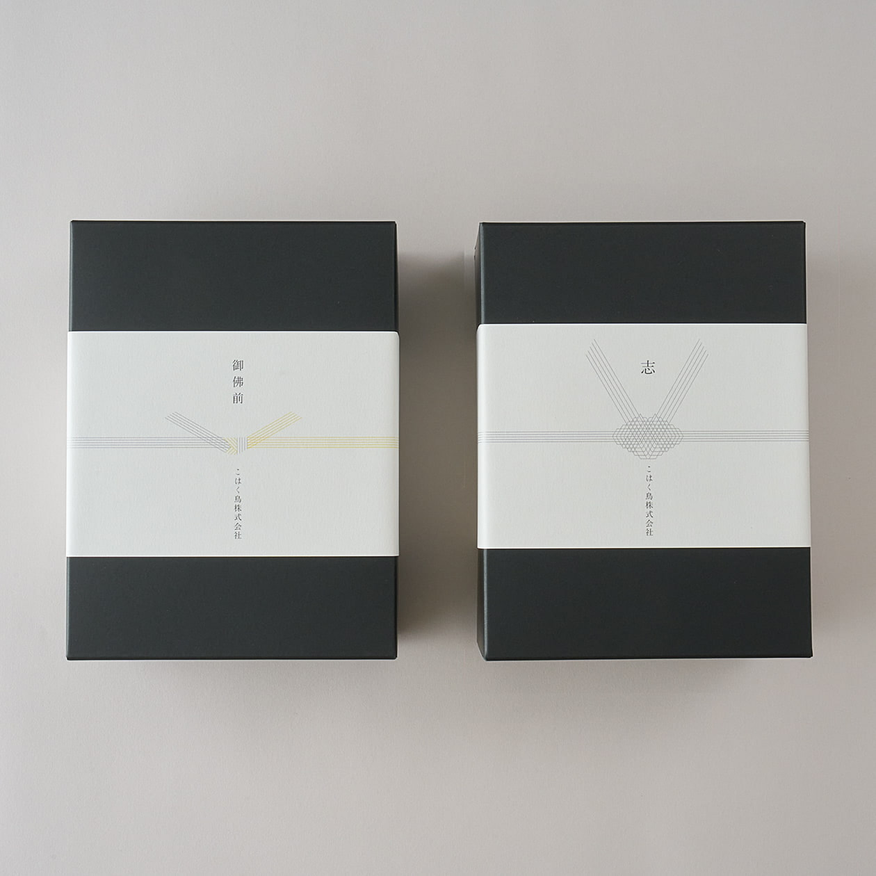 帯紙・のし紙・掛け紙 | 羽車公式サイト 紙・印刷・デザイン