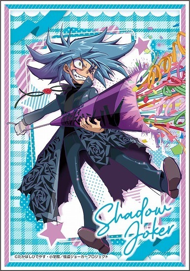 怪盗ジョーカー 描き下ろし ブロマイドセット ジョーカーバースデーver