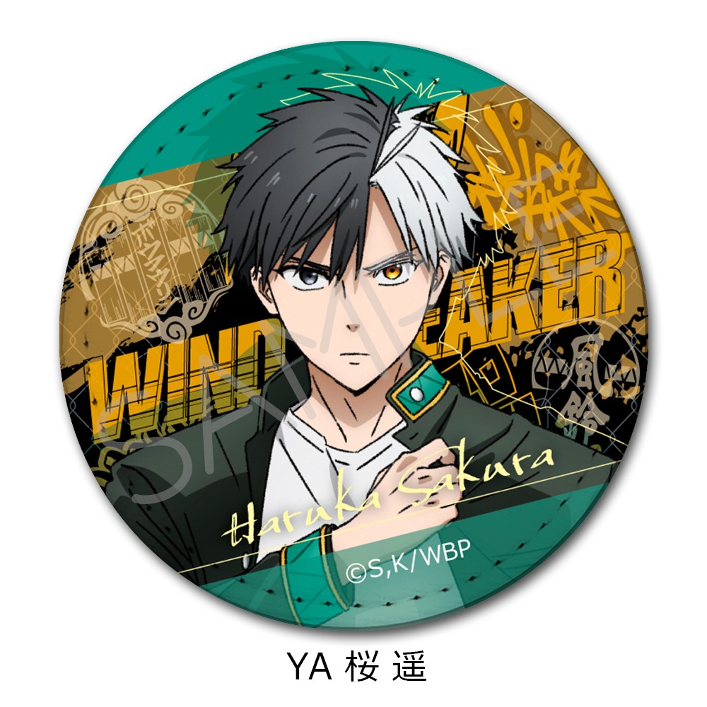 002 桜遥 WIND BREAKER ジュエリー缶バッジ 原作絵 002 桜遥 WIND