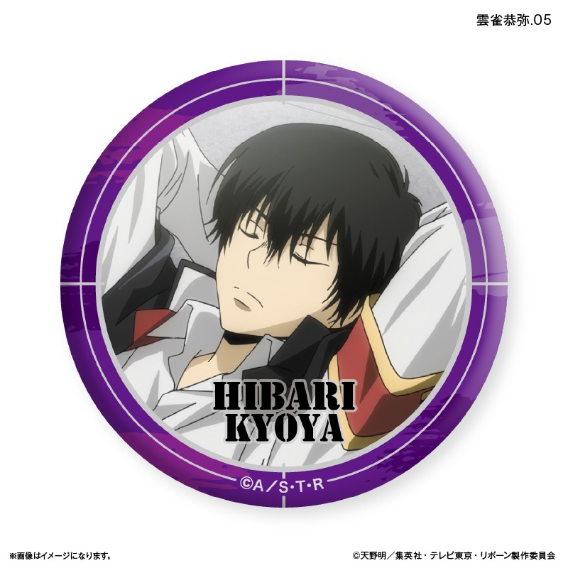 REBORN 雲雀恭弥 一番カフェ 缶バッジ REBORN 雲雀恭弥 一番カフェ