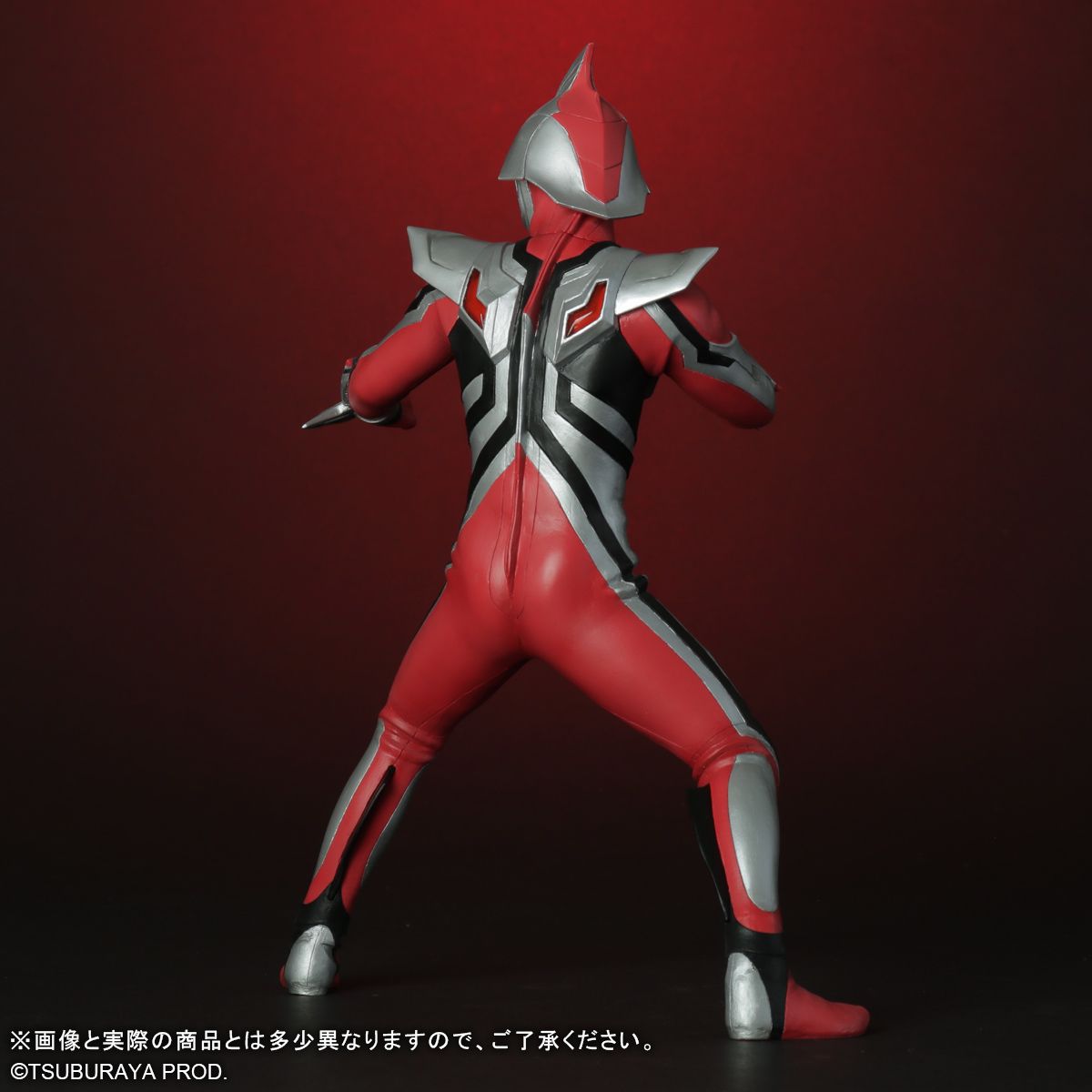 プレックス 大怪獣シリーズ ULTRA NEW GENERATION ウルトラマン