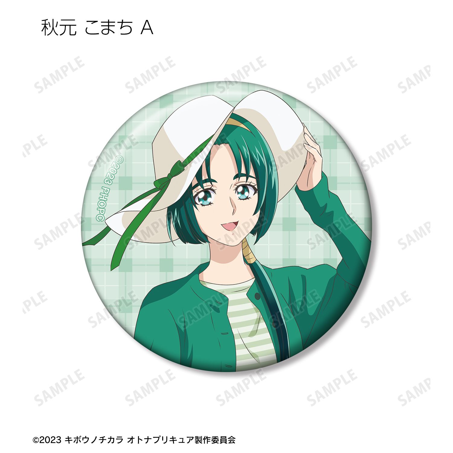 キボウノチカラ～オトナプリキュア'23～ 描き下ろし ピクニックver