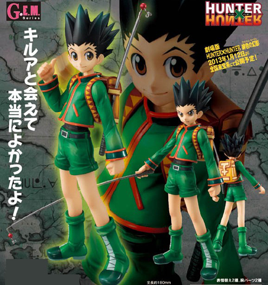 メガハウス G.E.Mシリーズ ハンター×ハンター 1/8 ゴン＝フリークス