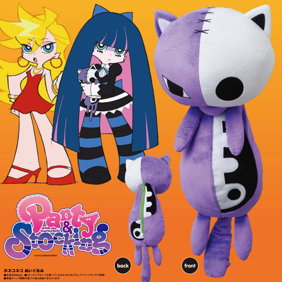 再販】パンティ＆ストッキングwith ガーターベルト ホネコネコ