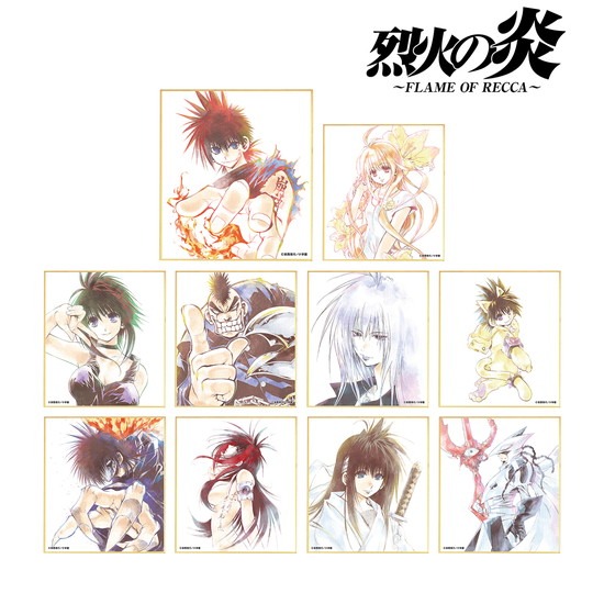 烈火の炎 トレーディング Ani-Art ミニ色紙 10個入り1BOX｜ホビーの