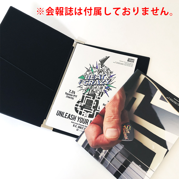 布袋寅泰 ファンクラブ会報セット 布袋寅泰 beat crazy 会報 ファン