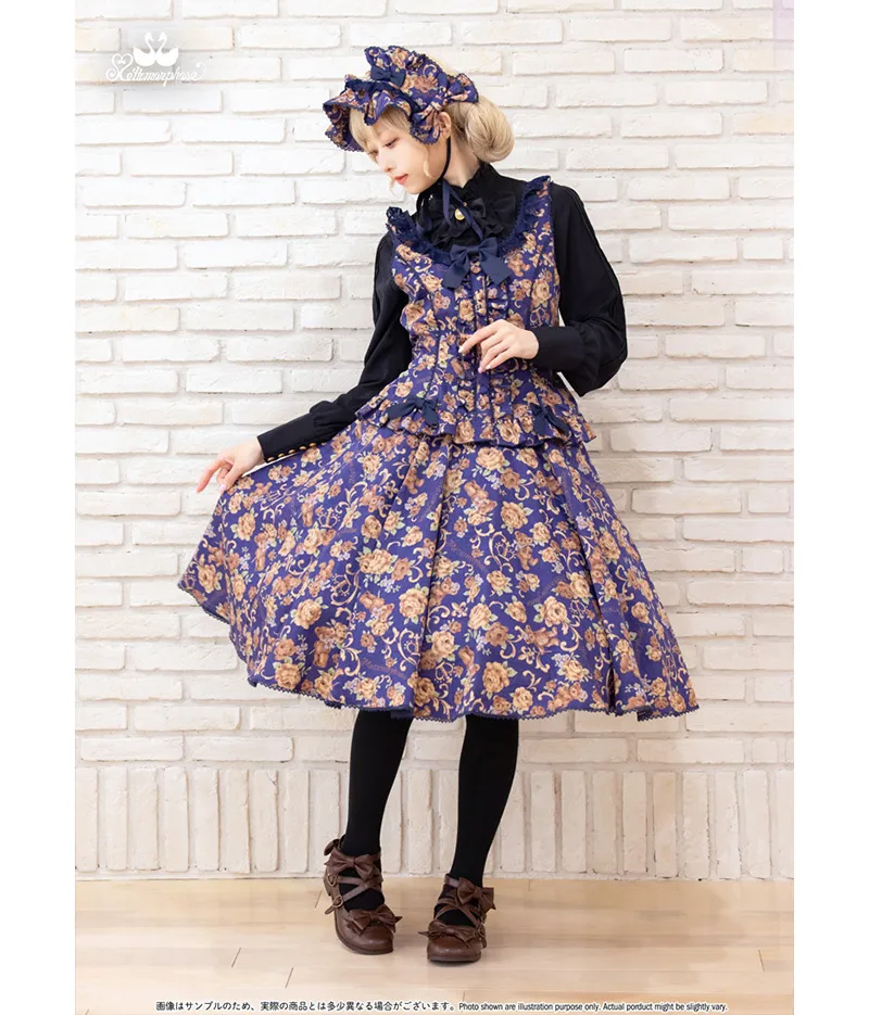 No.891 ゴブラン風くまちゃんフレアスカート + フリルビスチェ / 紺