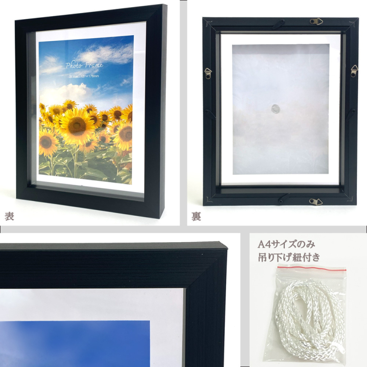 WEB限定】 ナカバヤシ 樹脂製フォトフレーム03 L判 ブラック 写真立て