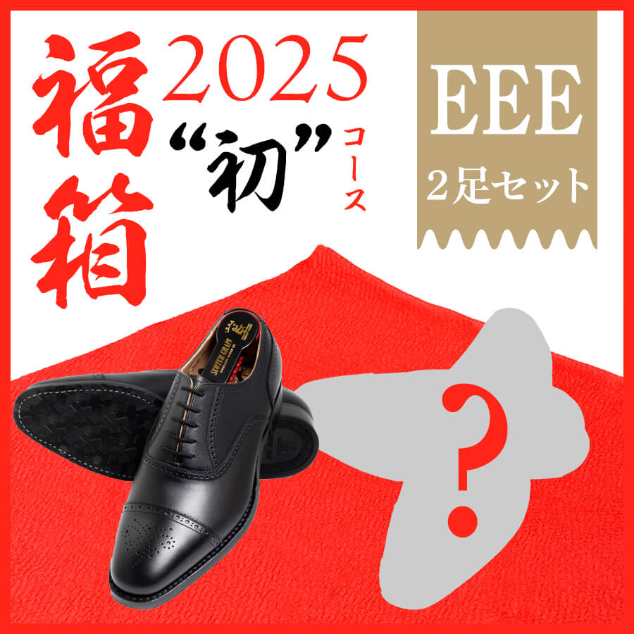 福箱2025 │ スコッチグレイン SCOTCH GRAIN