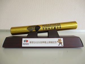 豊っこ日記 - 多摩市立豊ヶ丘小学校