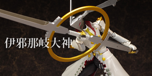 D-Arts伊邪那岐大神レビュー