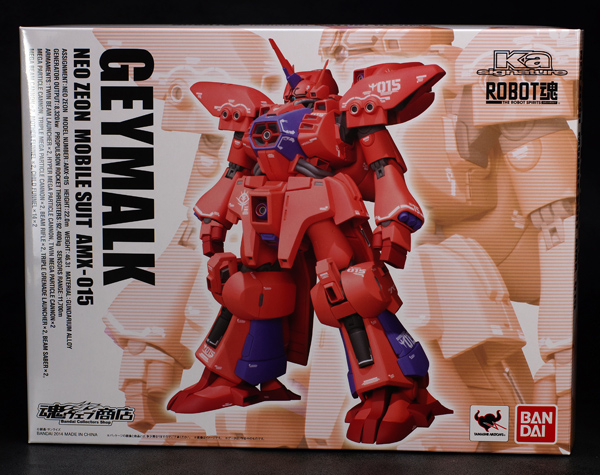 ROBOT魂ゲーマルク レビュー