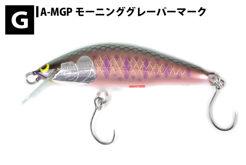 ウッドリーム Arbor 50S アルボル 5.5g – SamuraiCraft