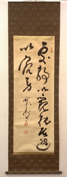 山岡鉄舟 紙本肉筆 人物画賛掛軸 桐箱入り 紙表具 山岡鉄舟 紙本