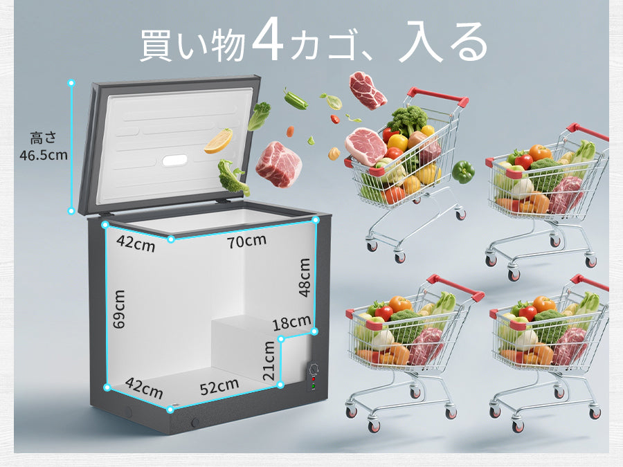 SAMKYO 冷凍庫 200L 上開き 大容量 家庭用 小型 8段階温度調節 急速