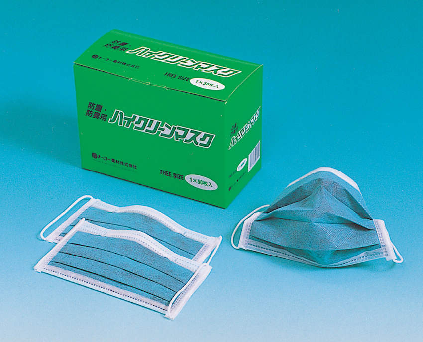 ハイクリーンマスク 50枚入｜総合的理化学機器商社 株式会社三商のEC