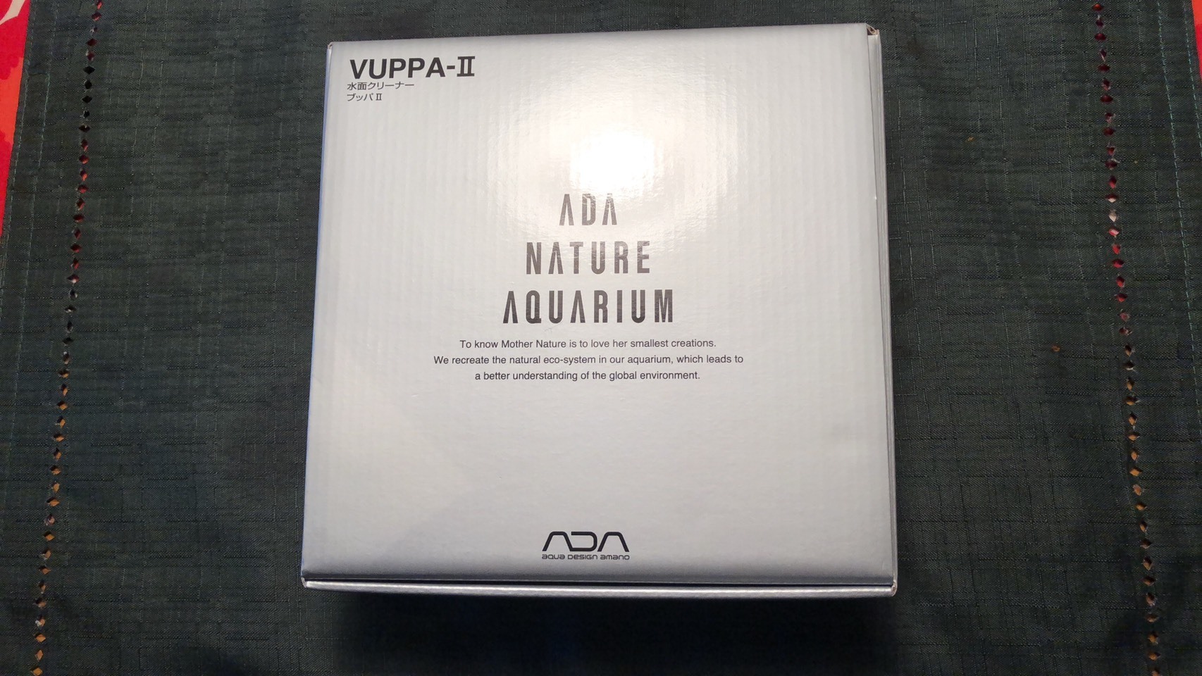 ブッパ2がうるさい: サンザイ・アクアリウム