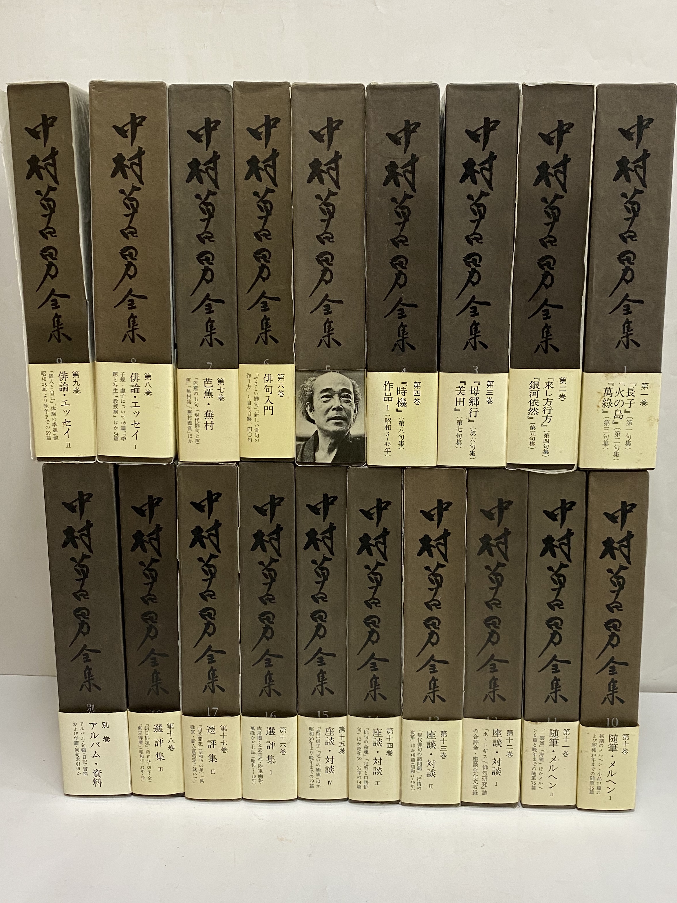 真作/半漁/三行書/布袋屋掛軸HD-126 真作/半漁/三行書/布袋屋掛軸HD