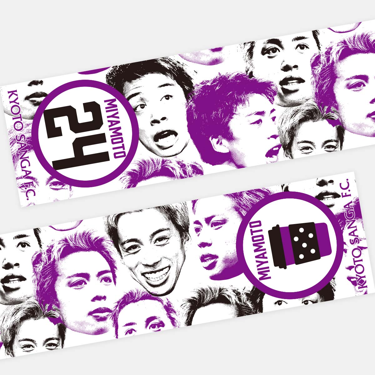 選手ビジュアルマフラータオル – SANGA LIFE LAB.