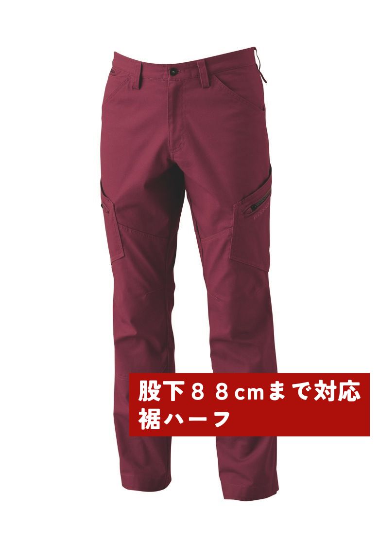 TS DESIGN 84614 藤和 無重力ゾーン ストレッチタフ素材340g メンズ