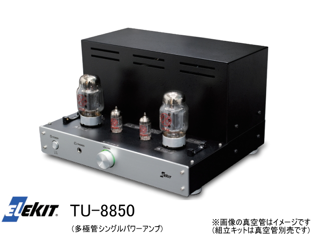 EK-JAPAN TU-8850 | sagamiaudio.co.jp