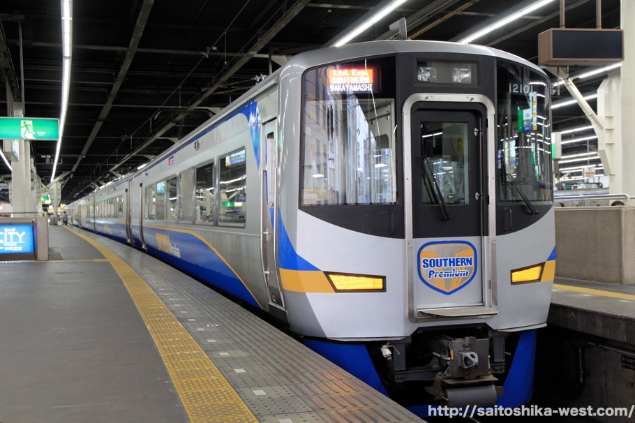 南海12000系電車「サザン・プレミアム」 | Re-urbanization -再都市化-