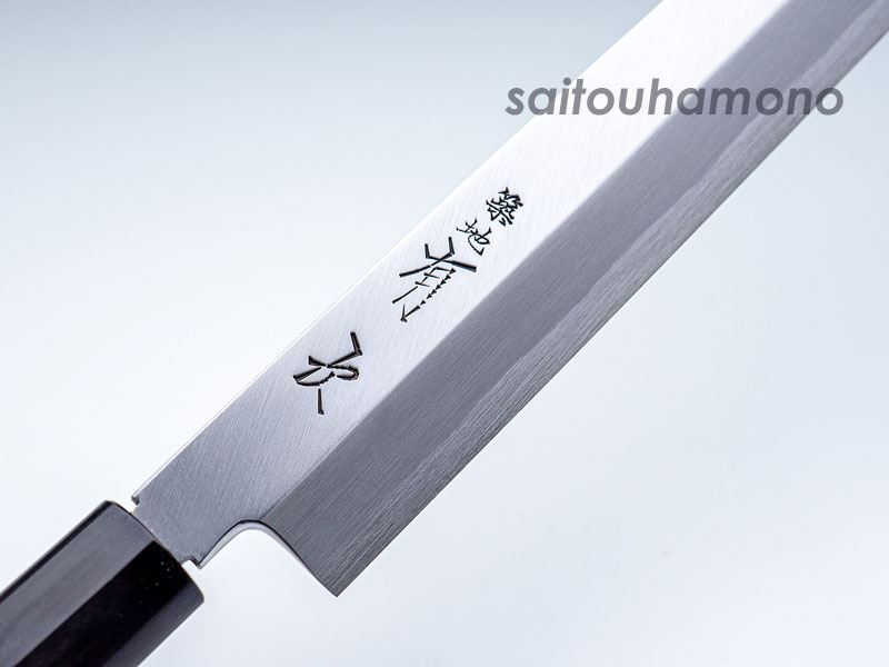 子の日 白極上 本霞 出刃 195 鞘あり 子の日 白極上